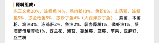 有鱼五种深海鱼猫粮测评|美毛效果真实反馈 有鱼五种深海鱼猫粮测评|美毛效果真实反馈