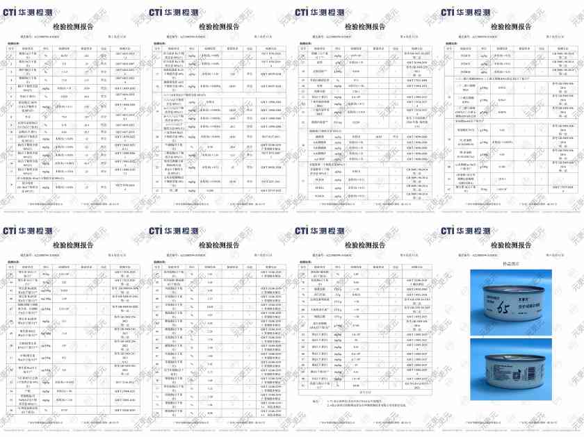 元更元鸡肉配方猫咪主食罐测评｜营养高但内脏偏多