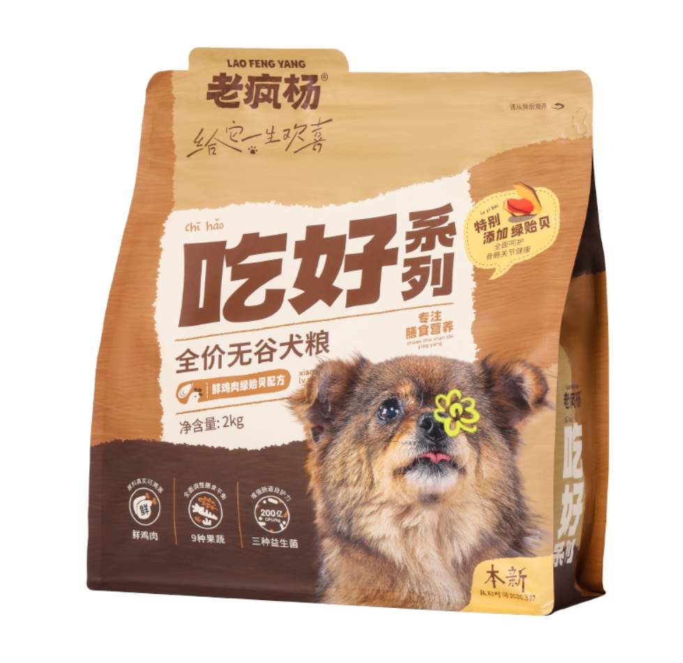 老疯杨狗粮测评|吃好系列营养配方全解析 老疯杨狗粮测评|吃好系列营养配方全解析