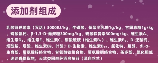 小愿叔叔699鱼油猫粮评测：十几元一斤的高性价比美毛猫粮