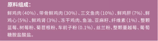 伯纳天纯生时力猫粮测评 高蛋白低脂肪配方面向瘦弱猫咪