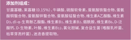 伯纳天纯生时力猫粮测评 高蛋白低脂肪配方面向瘦弱猫咪