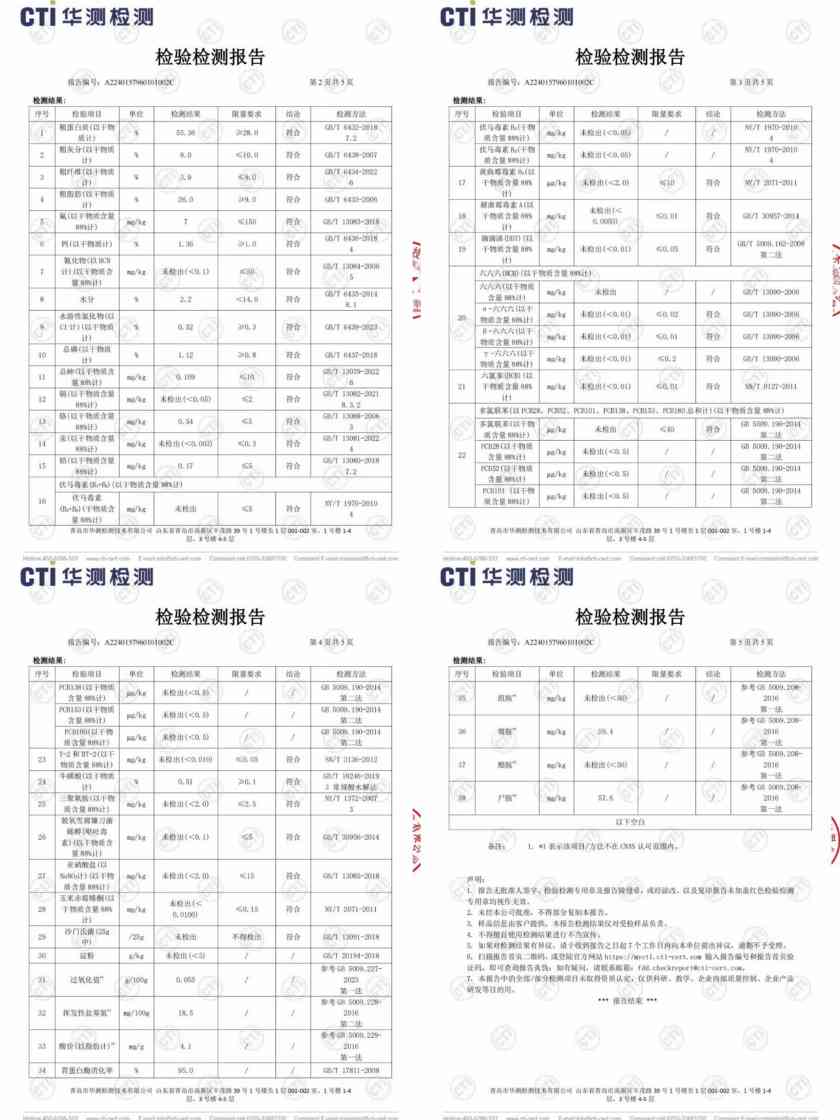 伯纳天纯生时力猫粮测评 高蛋白低脂肪配方面向瘦弱猫咪