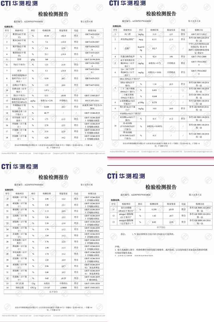 小愿叔叔699鱼油猫粮评测：十几元一斤的高性价比美毛猫粮