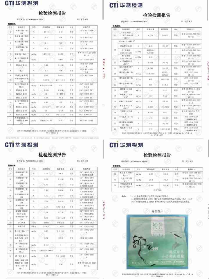 纯誉低温烘焙猫粮测评:高肉低敏配方优缺点分析 纯誉低温烘焙猫粮测评:高肉低敏配方优缺点分析