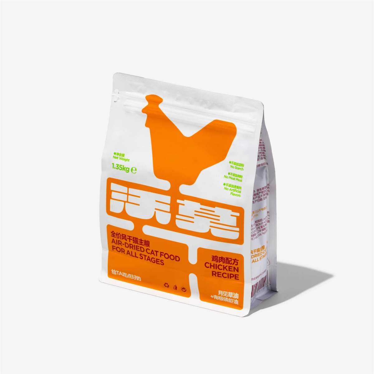 沃莫鲜肉风干猫粮测评 动物性原料占比94.7%适合长肉发腮 沃莫鲜肉风干猫粮测评 动物性原料占比94.7%适合长肉发腮