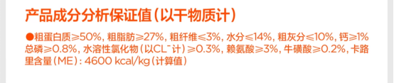 沃莫鲜肉风干猫粮测评 动物性原料占比94.7%适合长肉发腮 沃莫鲜肉风干猫粮测评 动物性原料占比94.7%适合长肉发腮