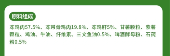 酥醒冻干双拼猫粮评测:低价位高性价比选择指南 酥醒冻干双拼猫粮评测:低价位高性价比选择指南