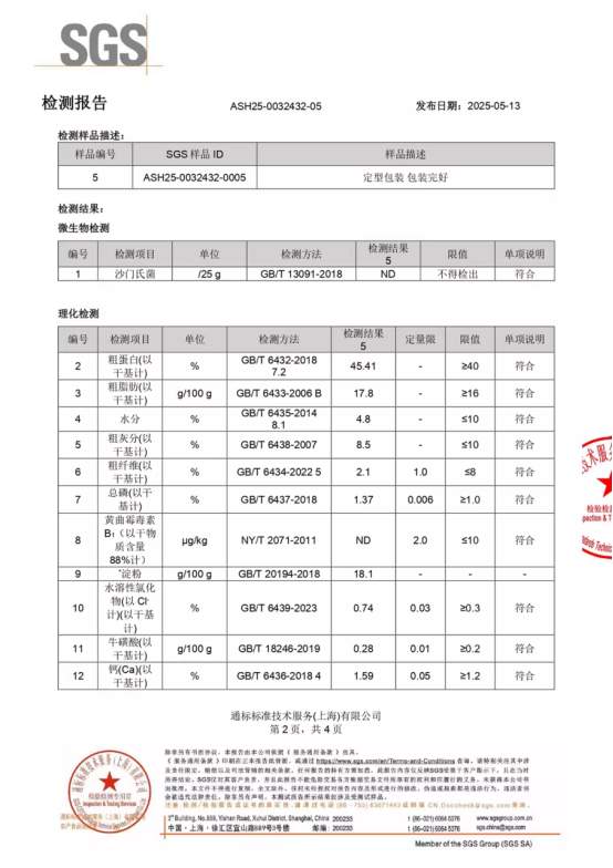 酥醒冻干双拼猫粮评测:低价位高性价比选择指南 酥醒冻干双拼猫粮评测:低价位高性价比选择指南