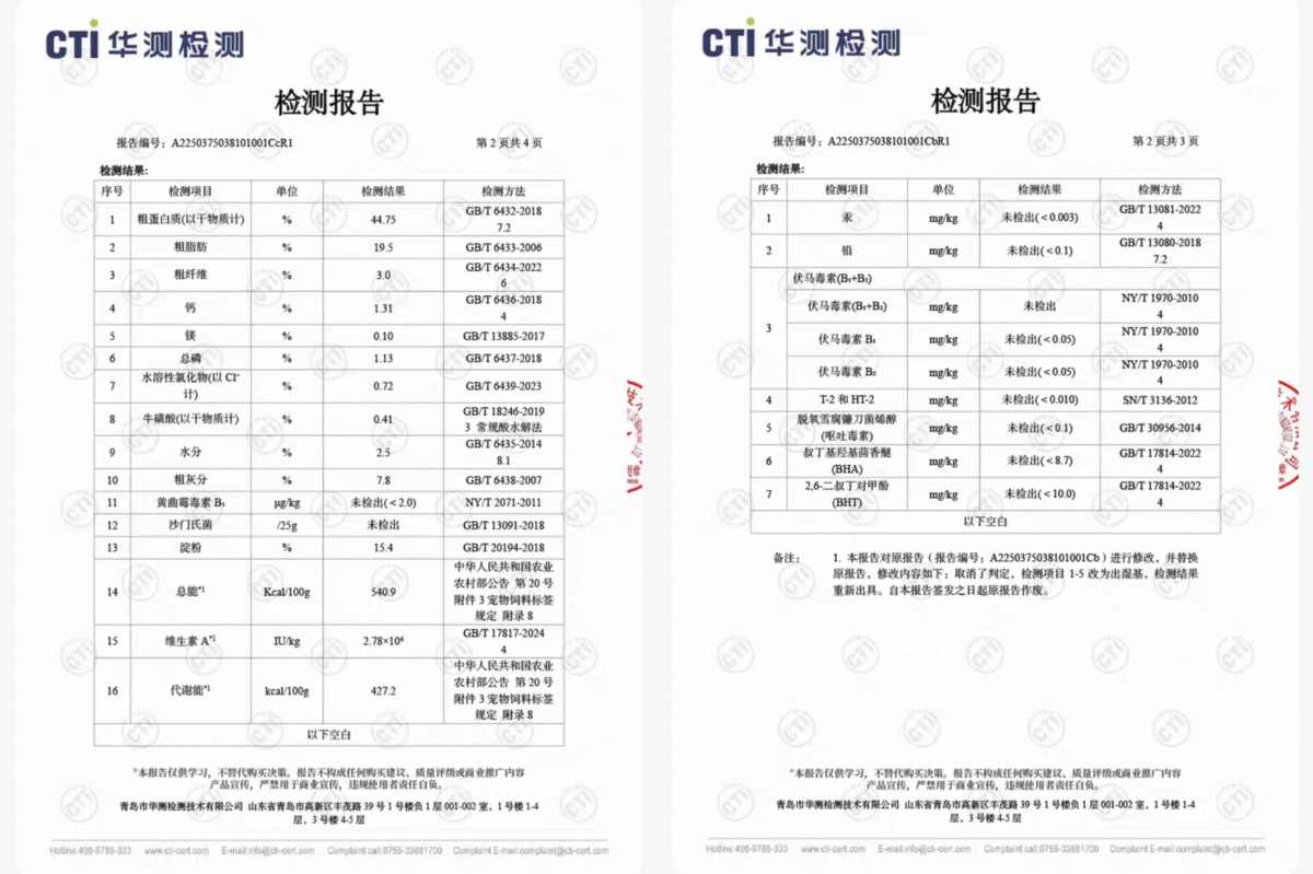 猫所烘焙猫粮pro测评:单一肉源无谷配方性价比分析 猫所烘焙猫粮pro测评:单一肉源无谷配方性价比分析