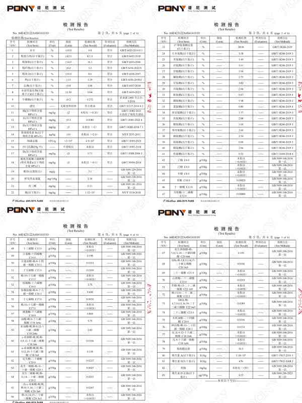 喵铮铮鸽老大猫粮测评:高肉含量冻干猫粮性价比分析 喵铮铮鸽老大猫粮测评:高肉含量冻干猫粮性价比分析