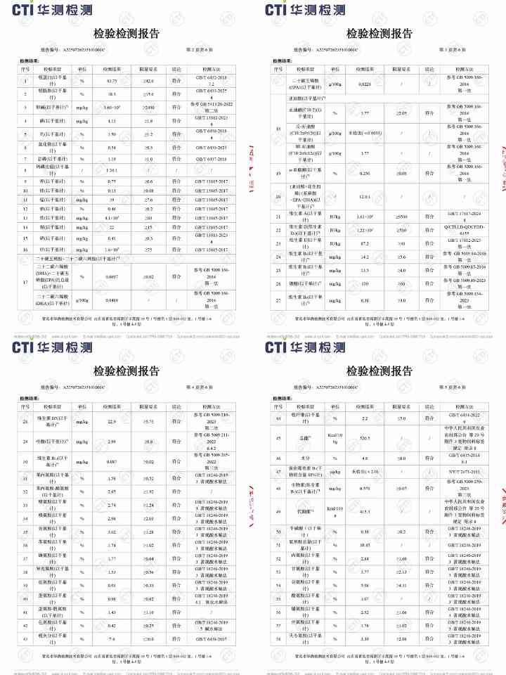 性价比猫粮推荐：宠率W42乌鸡猫粮全面测评分析