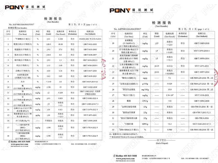 宠王府深海鱼冻干猫粮评测 enzyme解工艺提升消化吸收