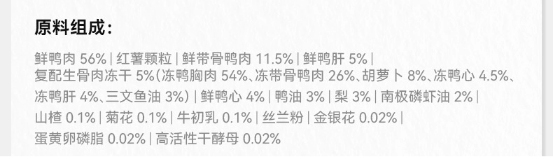 帕特鸭肉梨夹心烘焙狗粮评测:降火美毛配方优缺点分析 帕特鸭肉梨夹心烘焙狗粮评测:降火美毛配方优缺点分析