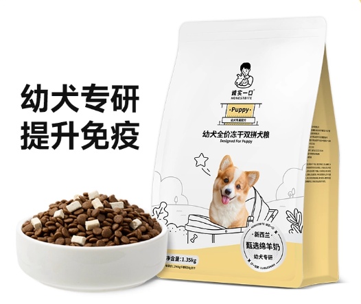 诚实一口Puppy幼犬粮评测:羊奶粉配方营养均衡适口性佳 诚实一口Puppy幼犬粮评测:羊奶粉配方营养均衡适口性佳