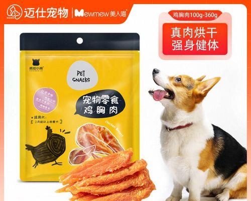 狗狗乱叫怎么办|零食训练法快速解决吠叫问题全攻略 狗狗乱叫怎么办|零食训练法快速解决吠叫问题全攻略