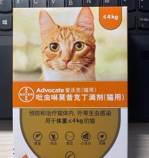 体外驱虫产品起效时间全攻略|如何快速见效 体外驱虫产品起效时间全攻略|如何快速见效