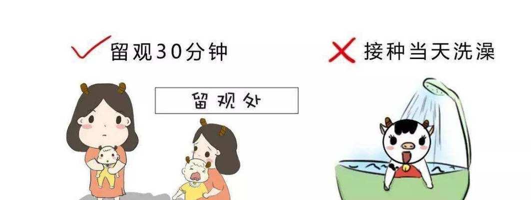 打完针后多久能洗澡？伤口护理与安全沐浴指南