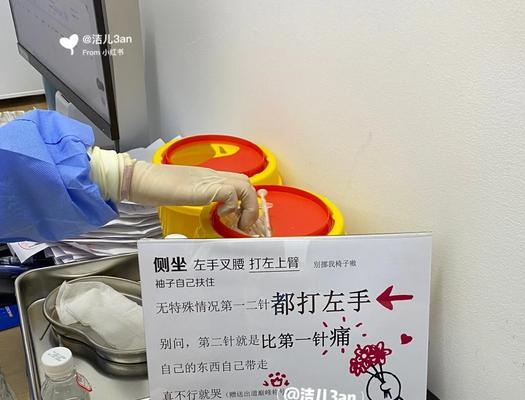 打完针后多久能洗澡？伤口护理与安全沐浴指南