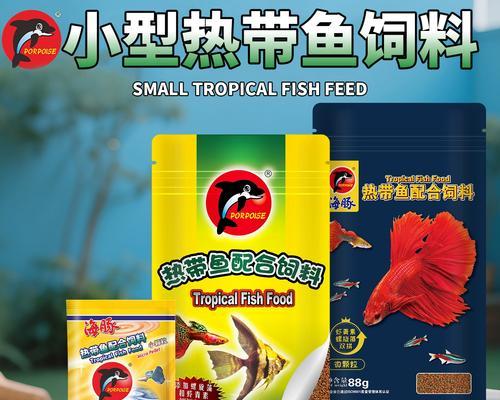 燕鱼与孔雀鱼能否共养?斗鱼混养注意事项全解析 燕鱼与孔雀鱼能否共养?斗鱼混养注意事项全解析