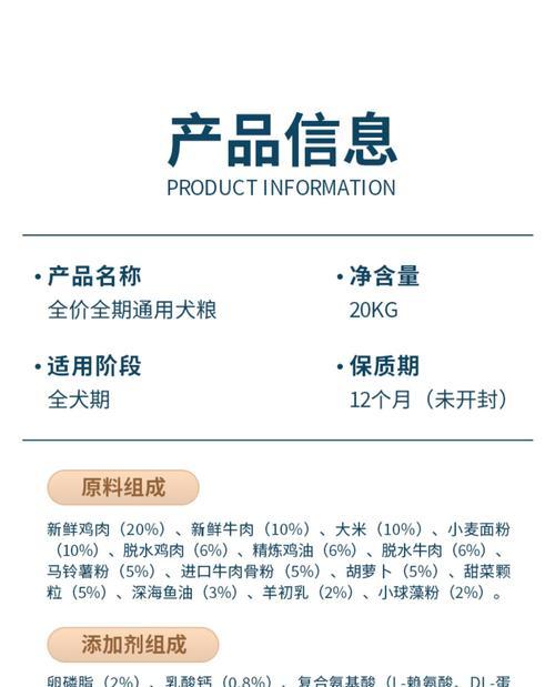 金毛狗粮消耗速度及合理喂养方法全攻略