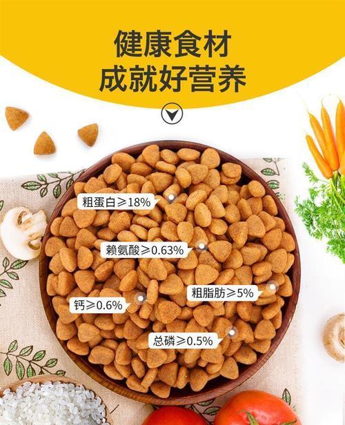 金毛狗粮消耗速度及合理喂养方法全攻略