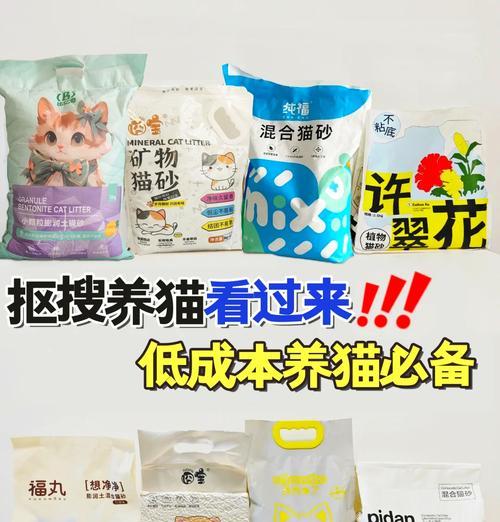 养猫必备猫砂选择全攻略 养猫必备猫砂选择全攻略