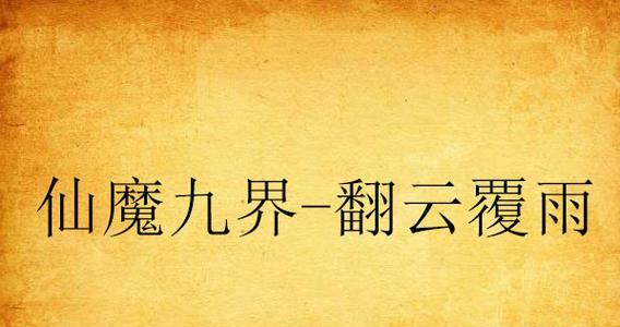 养护知识