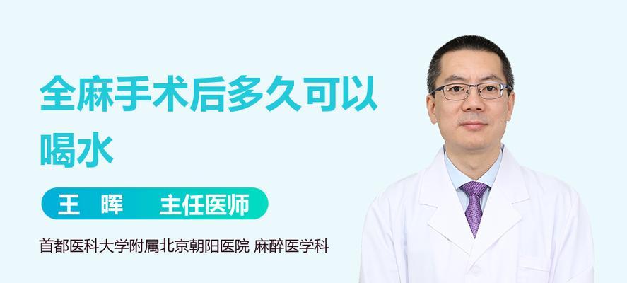 养护知识
