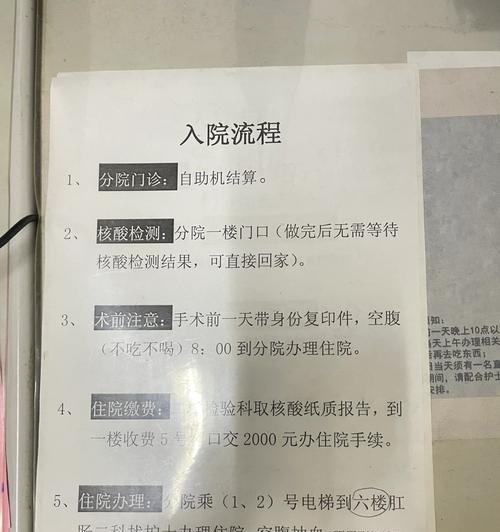 小狗手术后多久可以喝水？（手术后的水分摄取是关键，注意饮水时间和方式）