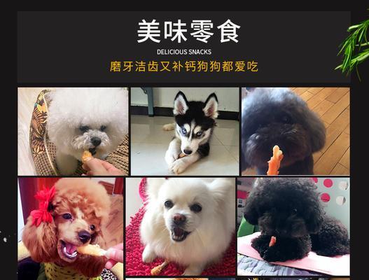 狗狗饮食的重要问题(狗狗骨头煮熟的关键是什么?) 狗狗饮食的重要问题(狗狗骨头煮熟的关键是什么?)