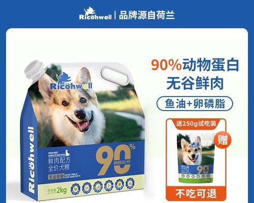 天然营养狗粮选购指南 全年龄段适用受追捧 天然营养狗粮选购指南 全年龄段适用受追捧