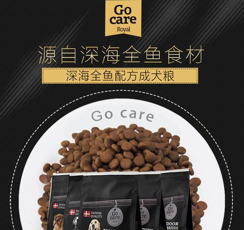 天然营养狗粮选购指南 全年龄段适用受追捧 天然营养狗粮选购指南 全年龄段适用受追捧