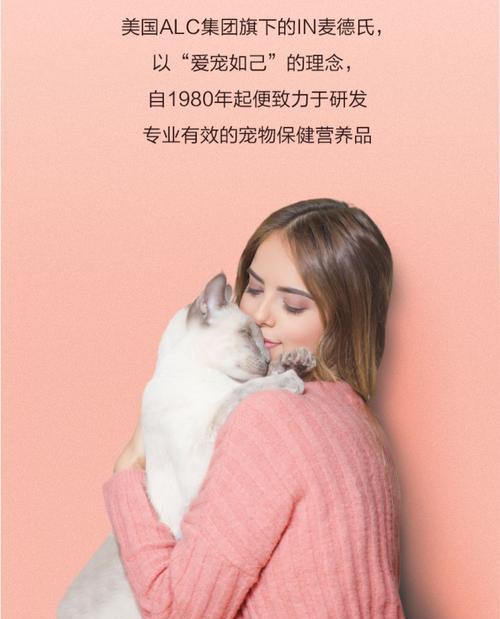 猫咪便秘如何科学使用益生菌