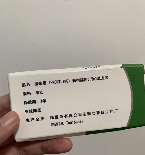 宠物驱虫优选：安全有效，适用广泛