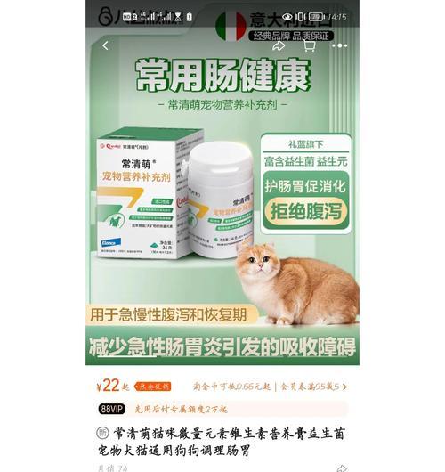 如何预防幼犬腹泻（宠物主人必读的幼犬护理指南）