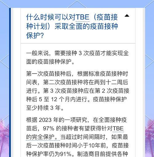 泰迪驱虫后打疫苗的科学时间安排与注意事项
