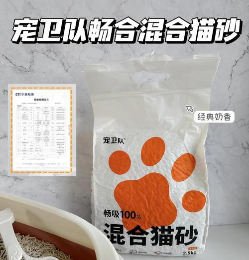 科学掌握小猫猫砂更换频率，保持健康清洁