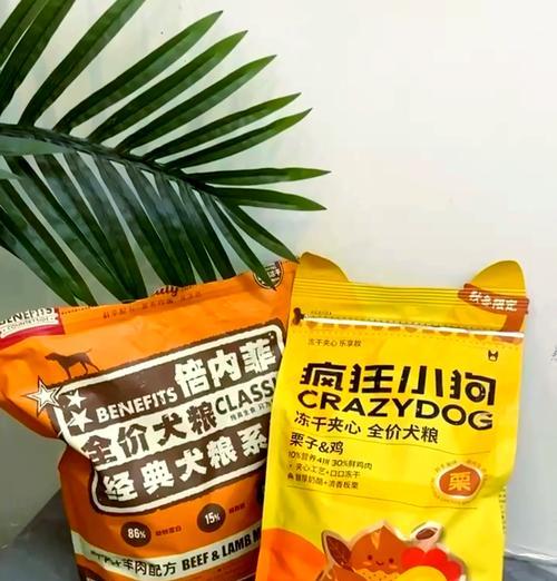小狗一斤狗粮能吃多久？（探究小狗的食量与狗粮消耗量，）