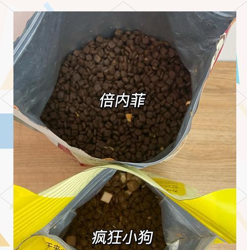 小狗一斤狗粮能吃多久？（探究小狗的食量与狗粮消耗量，）