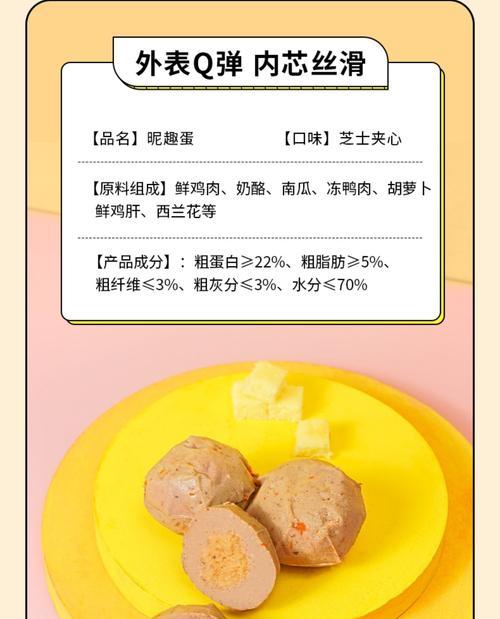 泰迪喂食频率（健康成长的秘诀和喂食建议）