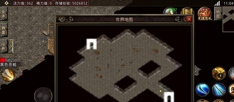 养护知识