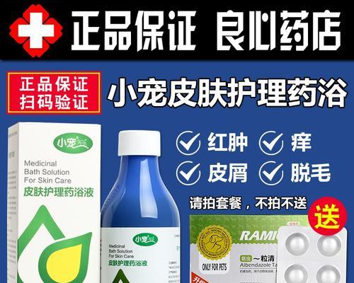 狗狗药浴的最佳时机与效果评估指南