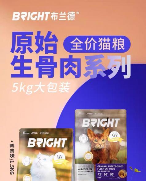 国产安全猫粮选择指南：关键优势解析
