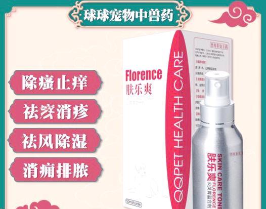 猫异位性皮炎治疗周期及有效管理方法