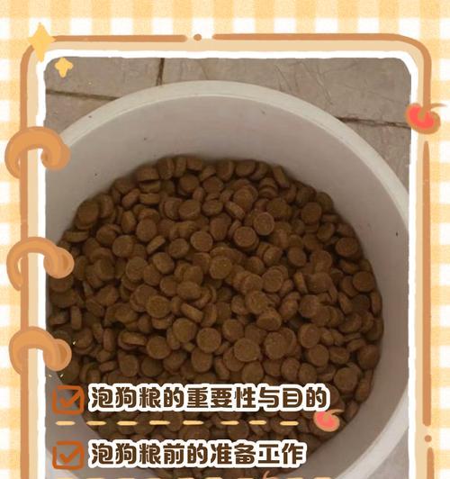 德牧幼犬狗粮泡发时长与喂养技巧全解析