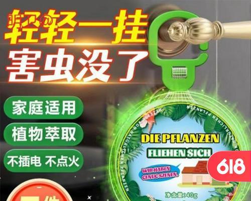 成人驱虫药使用频率与时间间隔全解析