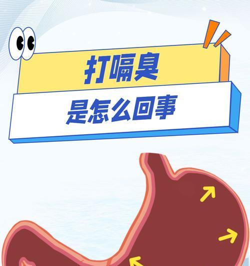 频繁打嗝原因分析及有效缓解方法