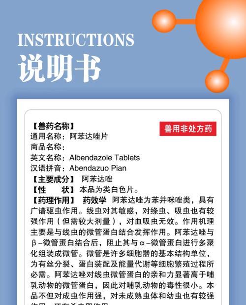 猫咪驱虫药呕吐如何处理