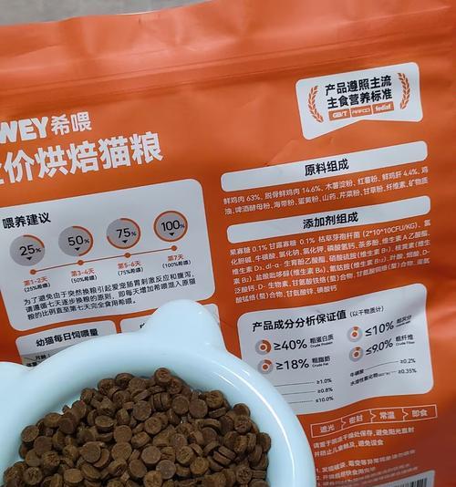 幼猫健康成长的关键：营养均衡猫粮优选